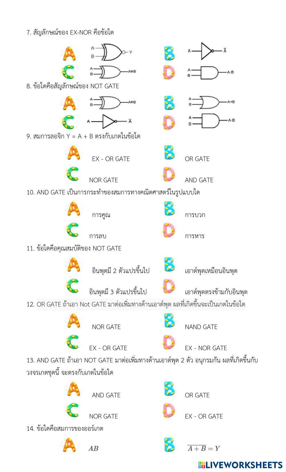 Logic Gate Live Worksheets