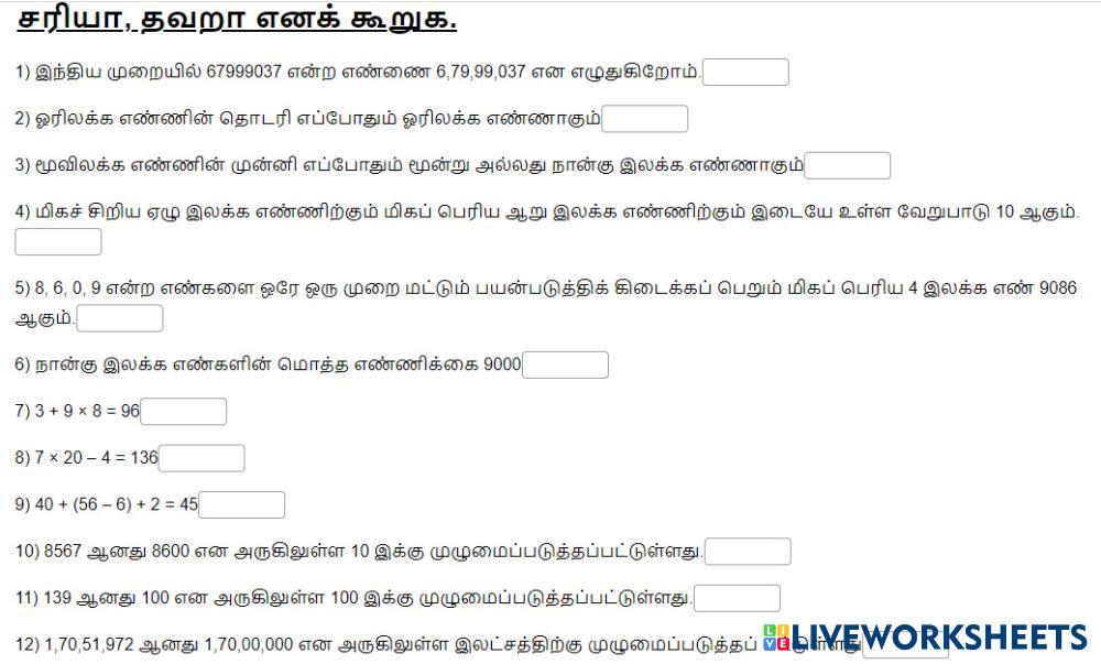 7165691-skslivesheet-live