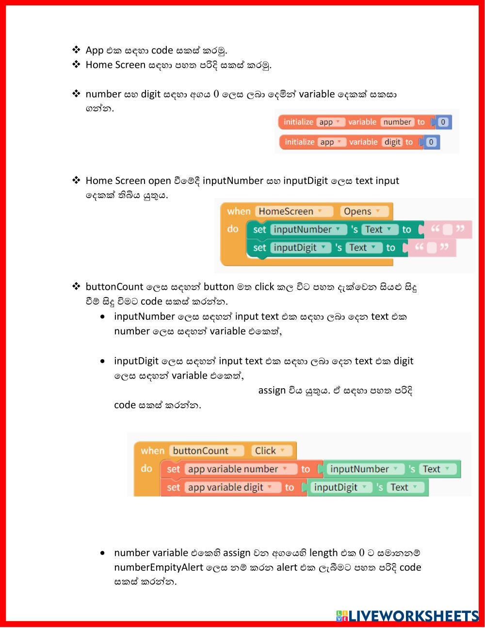 Worksheet Live Worksheets