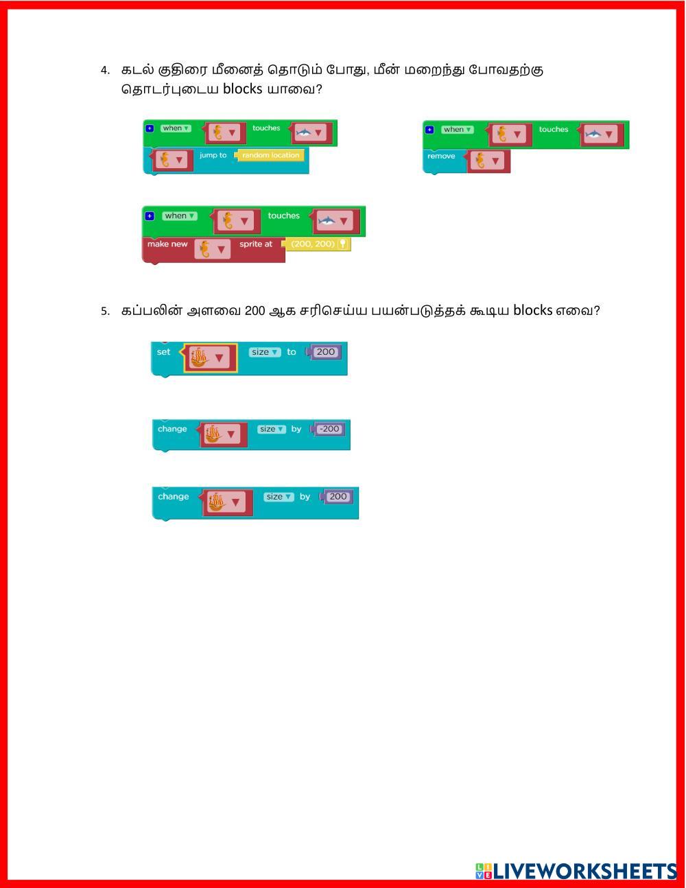 Worksheet live worksheets