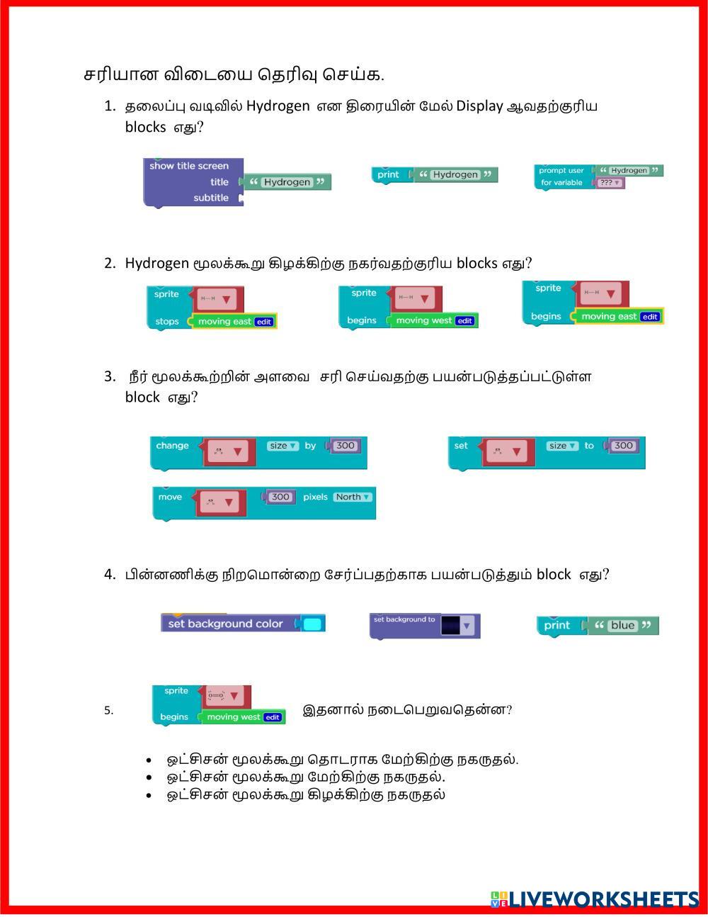 Worksheet | Live Worksheets