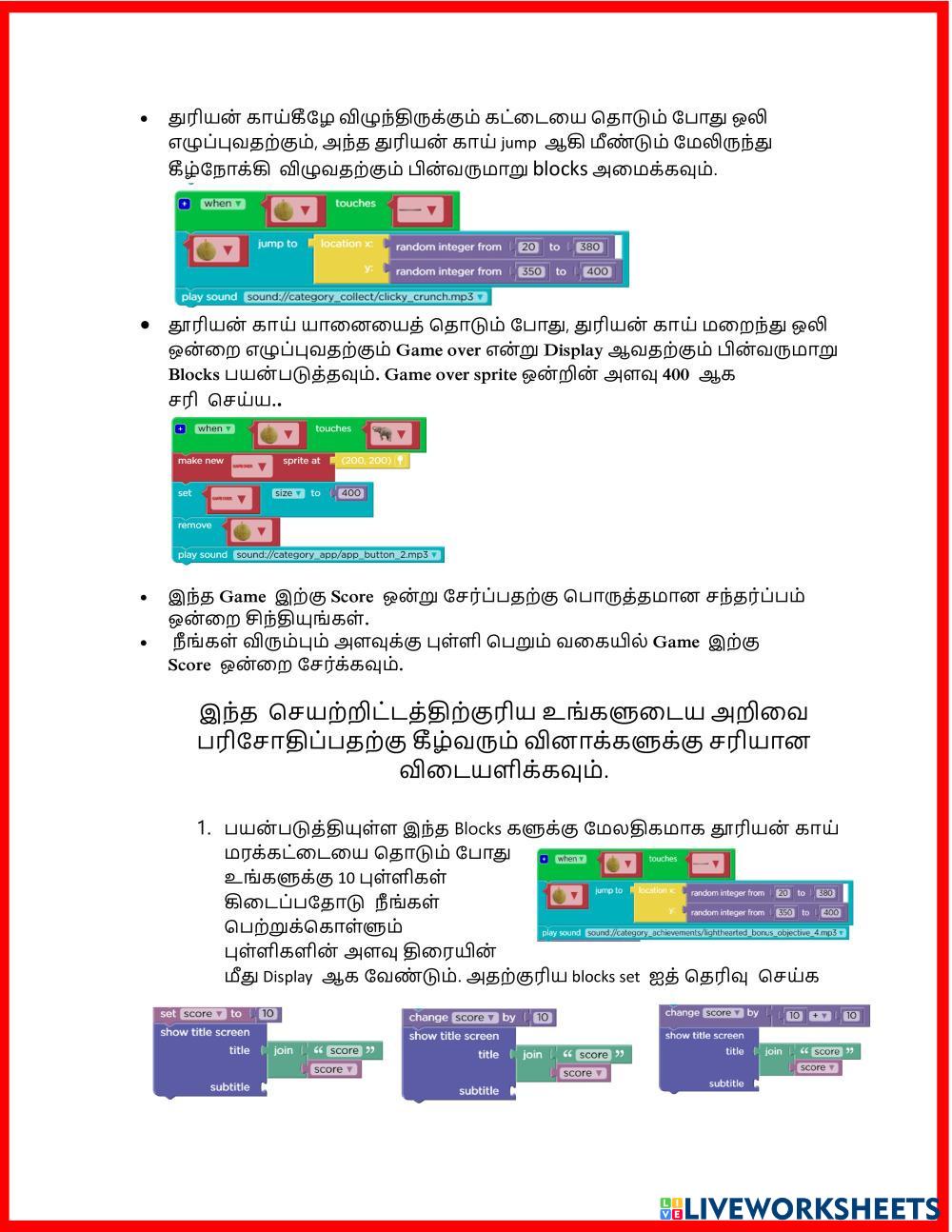 Worksheet Live Worksheets Worksheet Live Worksheets