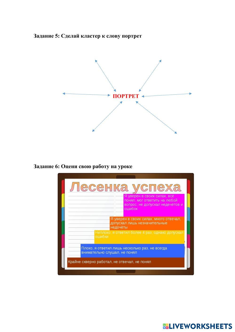 создать текст из 5-7 предложений с учётом всех признаков текста