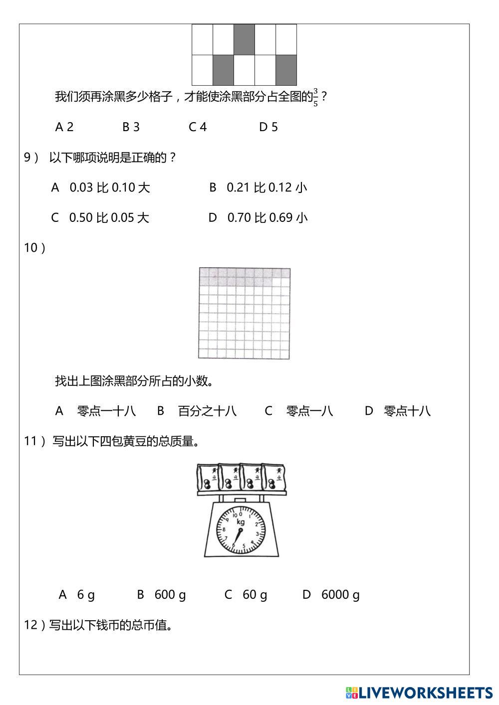 新数学演習　2009年　　旧版 新数学演習 2009年 旧版 大学への数学新数学演習旧版
