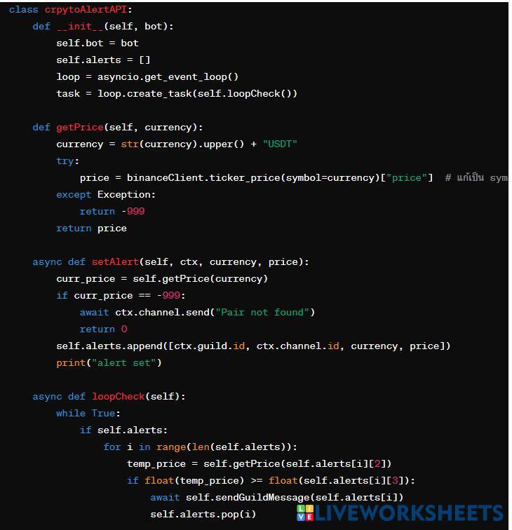 preliminary python | Live Worksheets