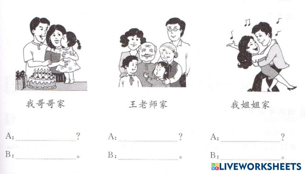 How many people Free Interactive Worksheets 7620646