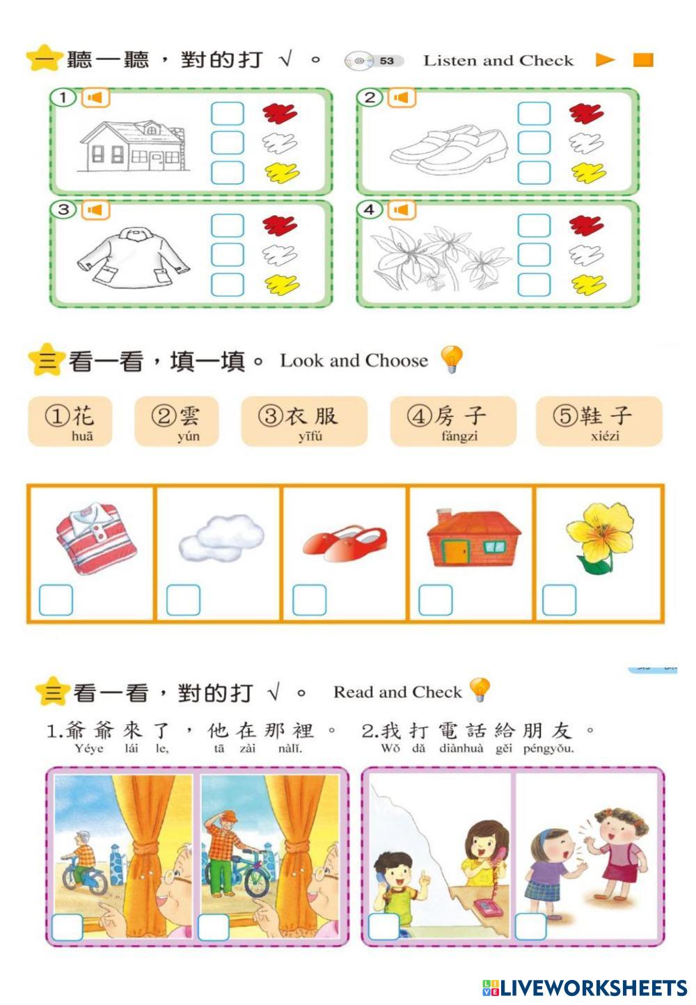 Hello Mandarin B3l1 7820613 Leemintzu27 Live Hello Mandarin B3l1 7820613 Leemintzu27 Live