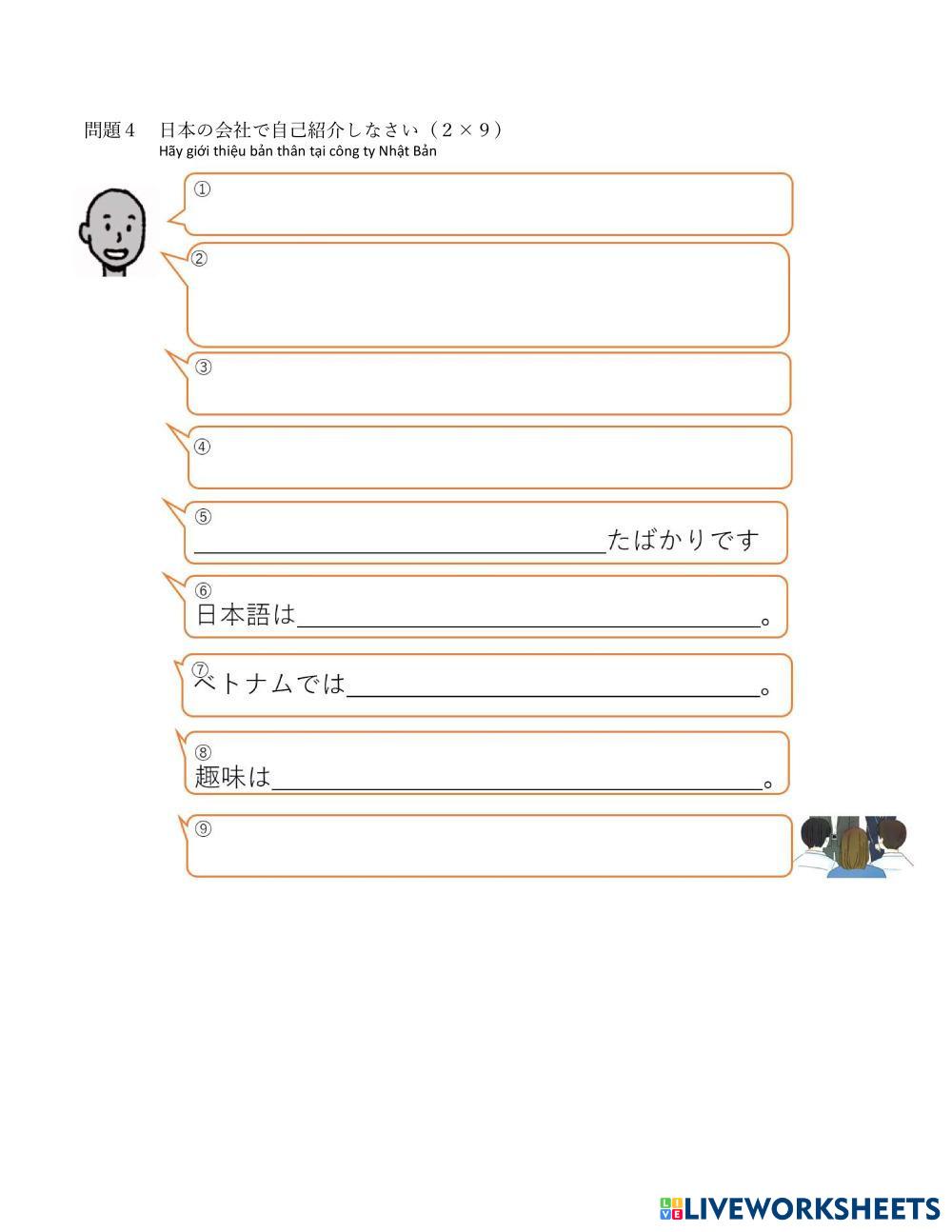 irodori-syokyu2-L1.pdf