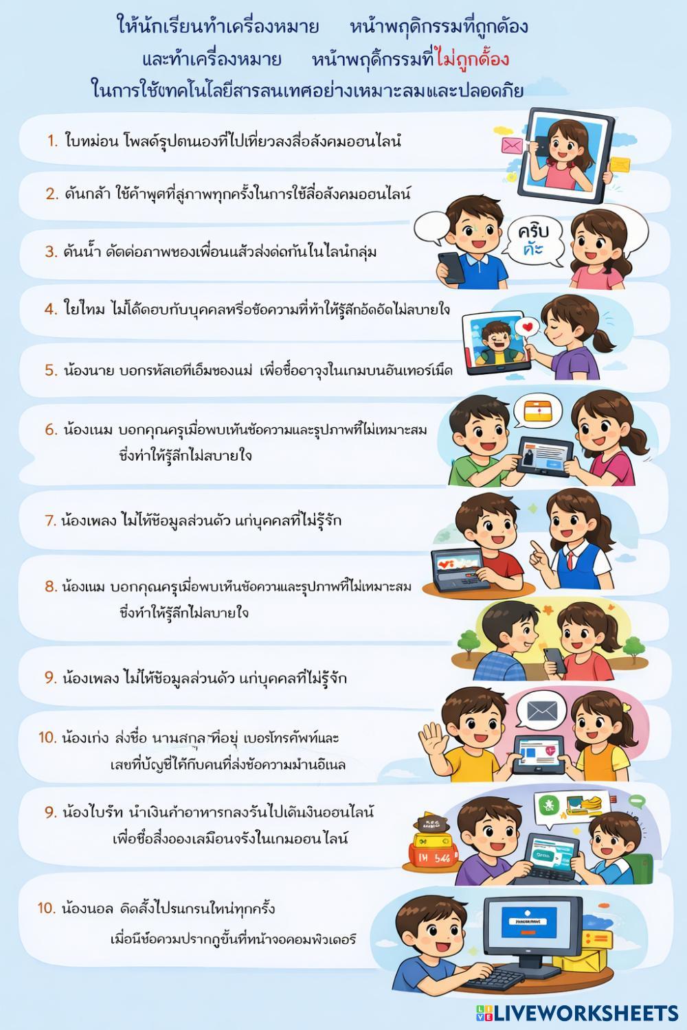 ChatGPT Image Dec 23, 2025, 06_32_04 PM.png