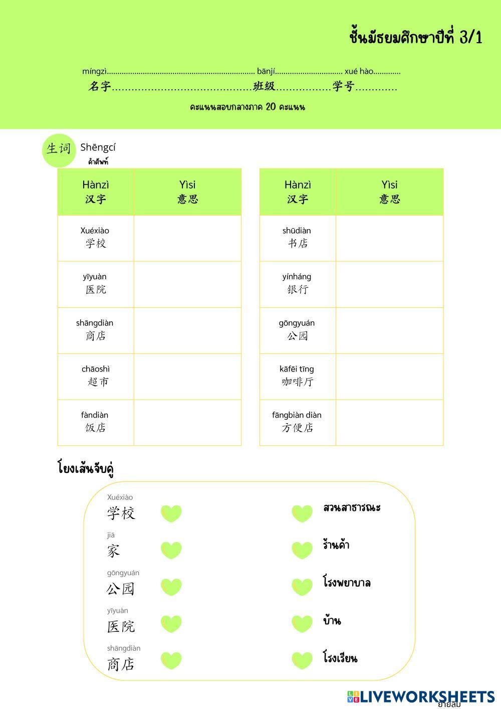 บทที่ 4 วันเดือนปี (3).pdf
