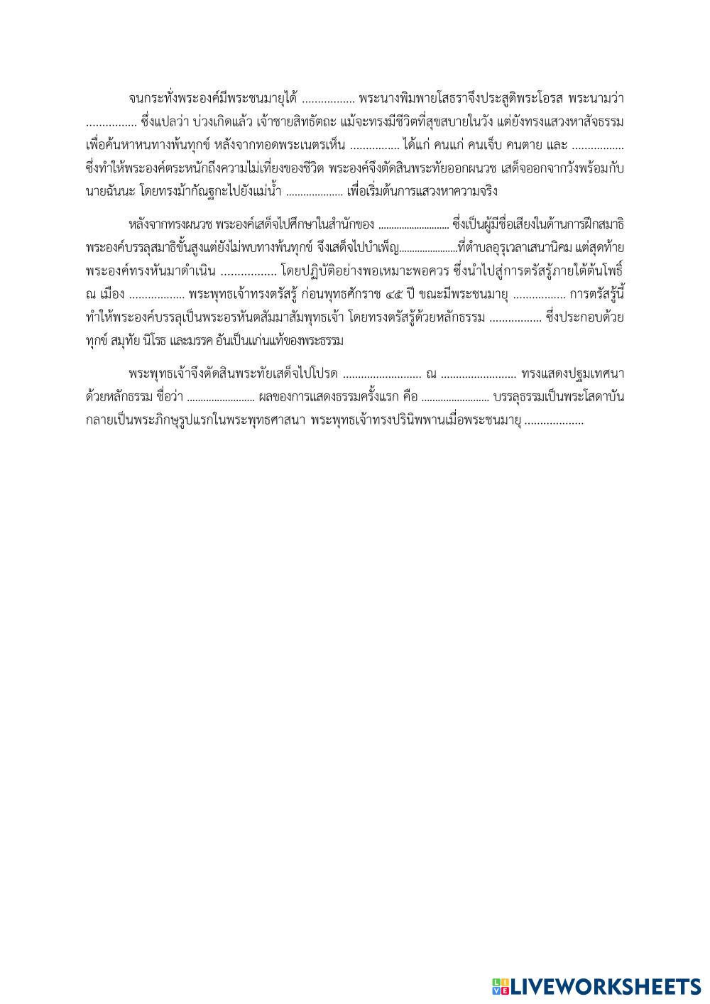ข้อสอบกลางภาค.pdf
