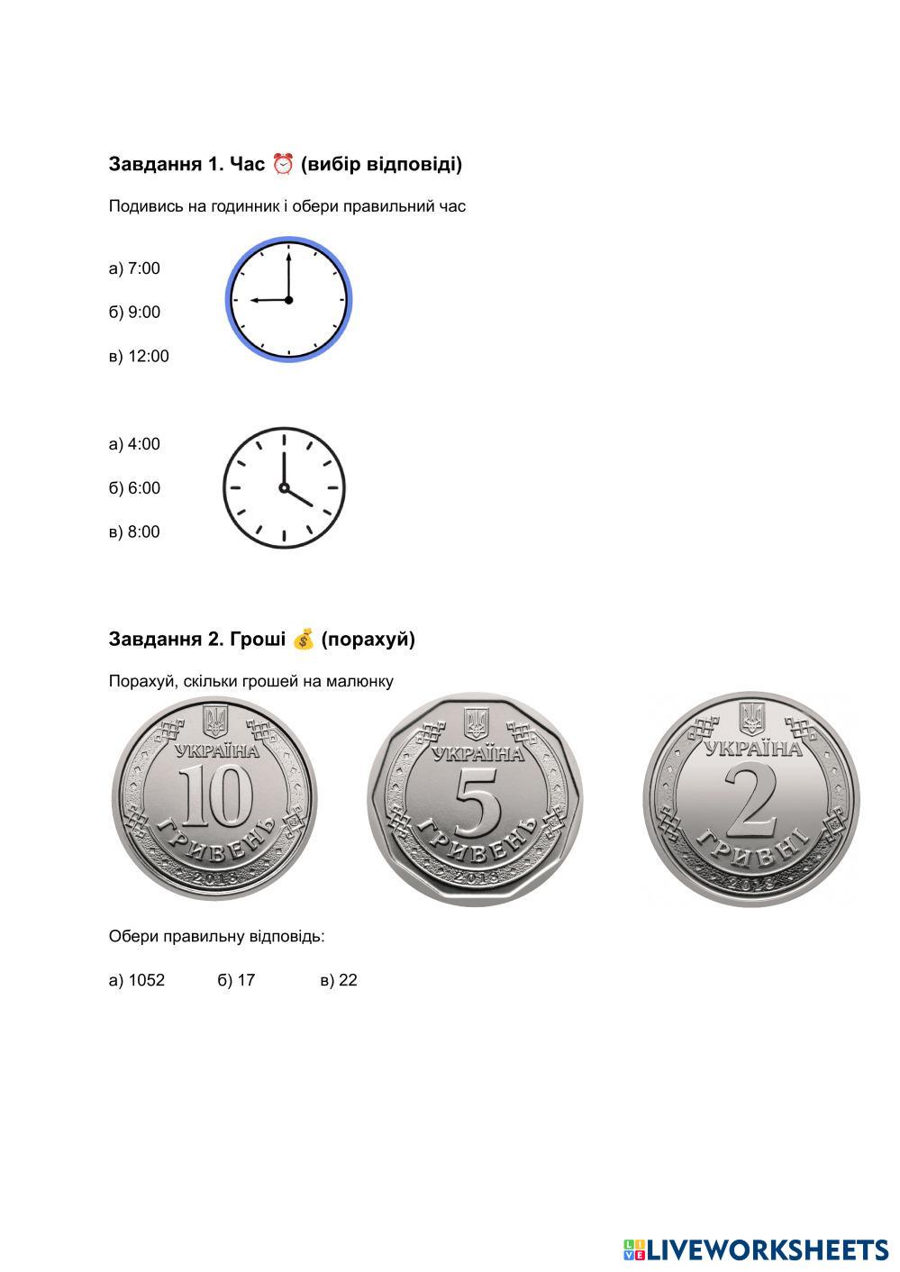 Новый документ (1).pdf