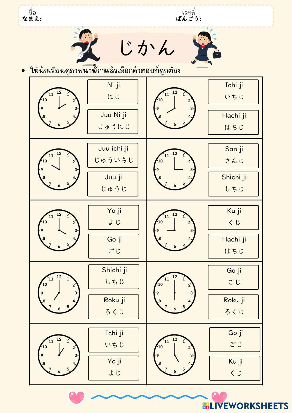 M.2หลัก .pdf