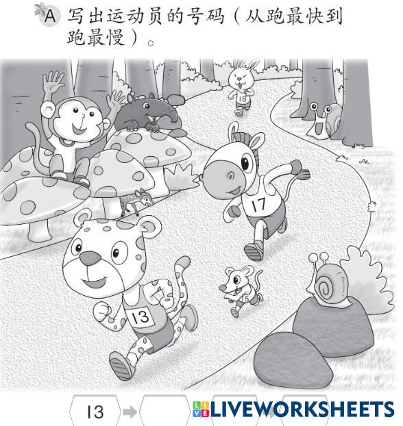 一年级数学活动本10-15 | Free Interactive Worksheets | 8081650