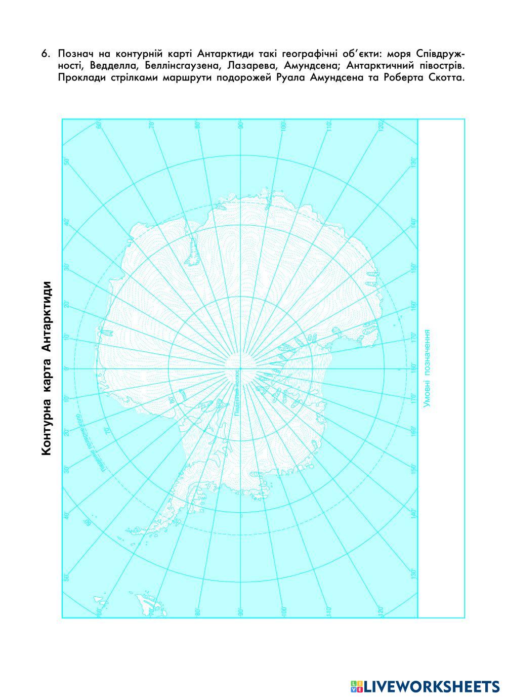 Копия Географія_7 кл_5 ч_СР10-11_2025-26.pdf