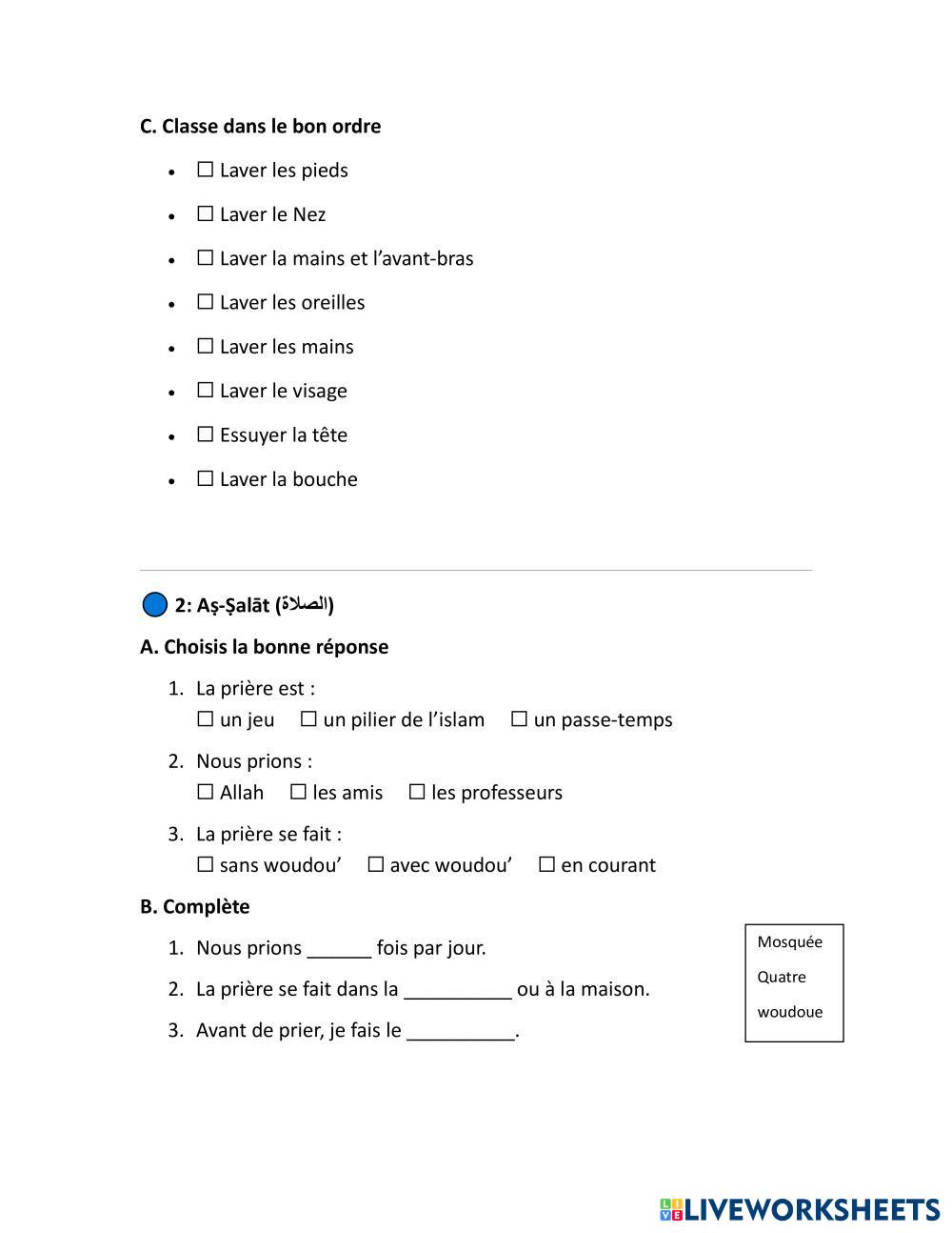 امتحان التربية الإسلامية.pdf