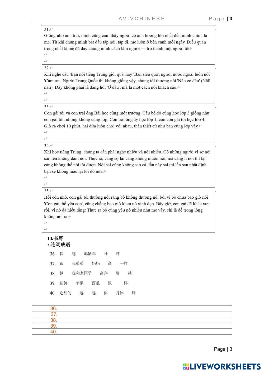 第九课：她的汉语说得跟中国人一样好.pdf