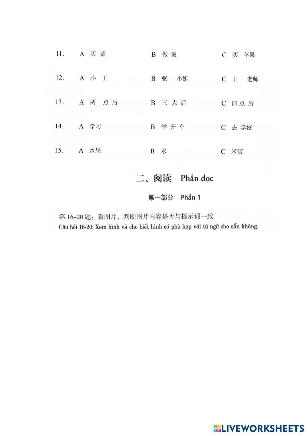 第十四课：他他买了不少衣服.pdf