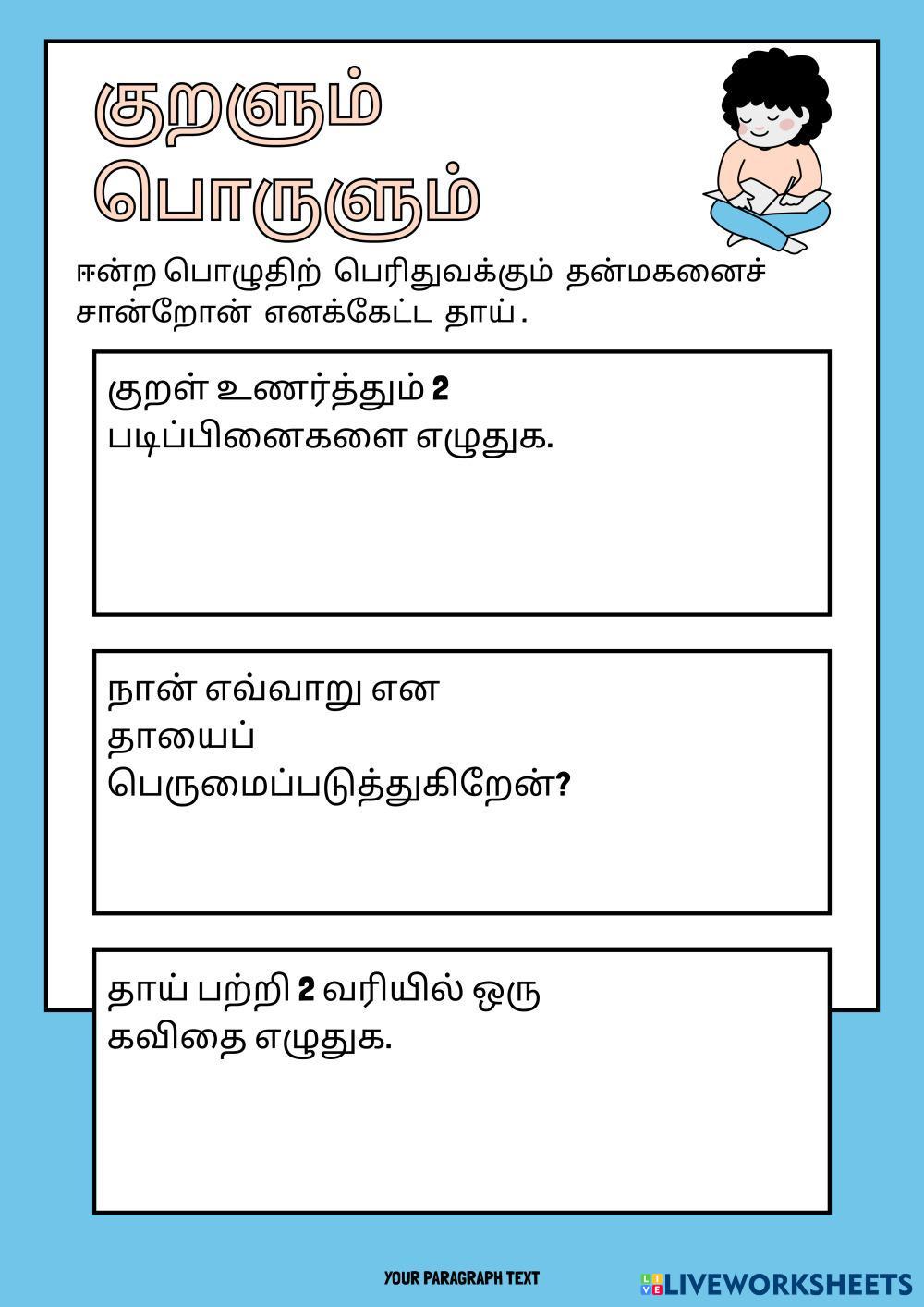 ______________________________________________.pdf