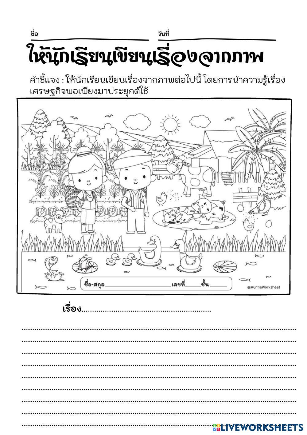 ____________________________________________________________________________________3____________________________________________________________________________.pdf