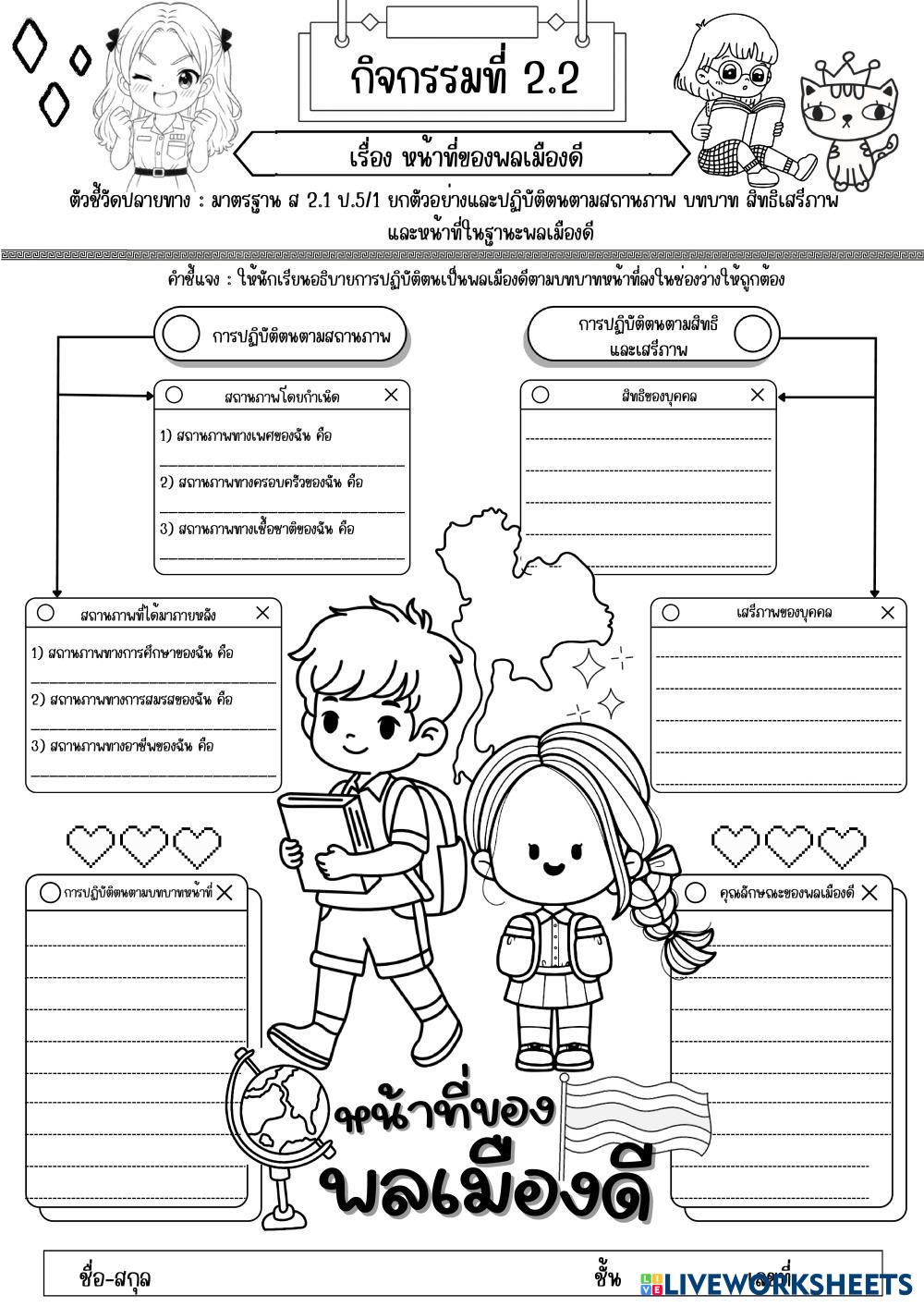 _____________________________________.5.pdf