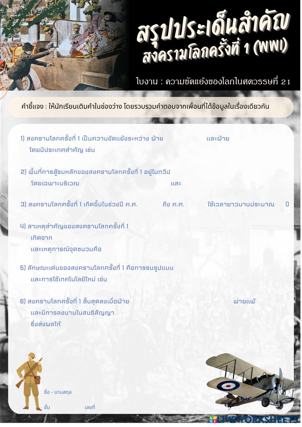 _________________________________________________________________________..___.2475.pdf