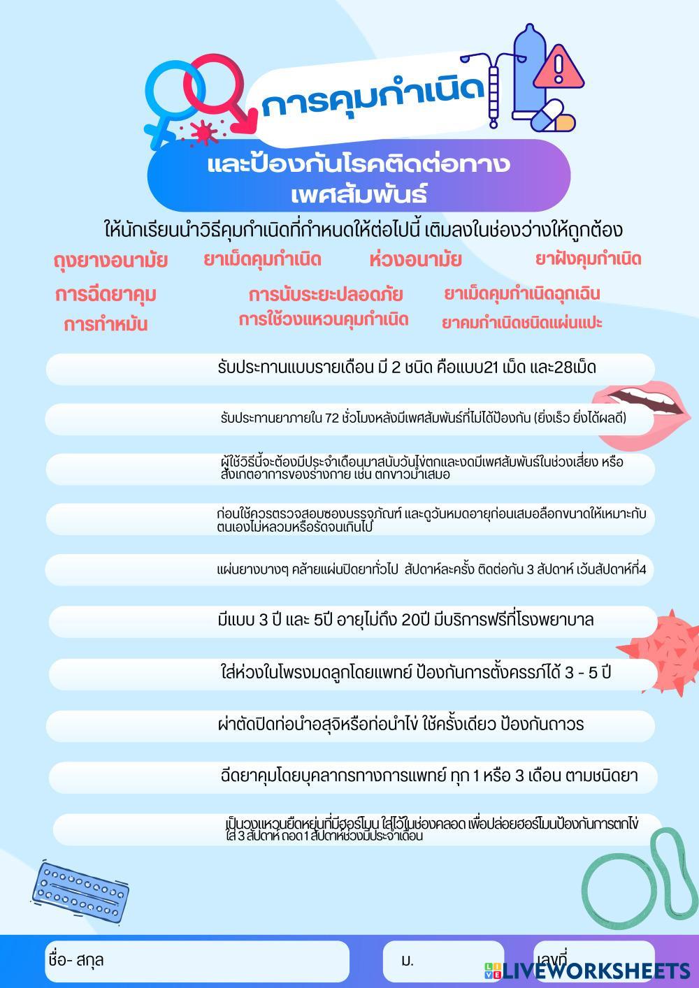 ______________________________.pdf