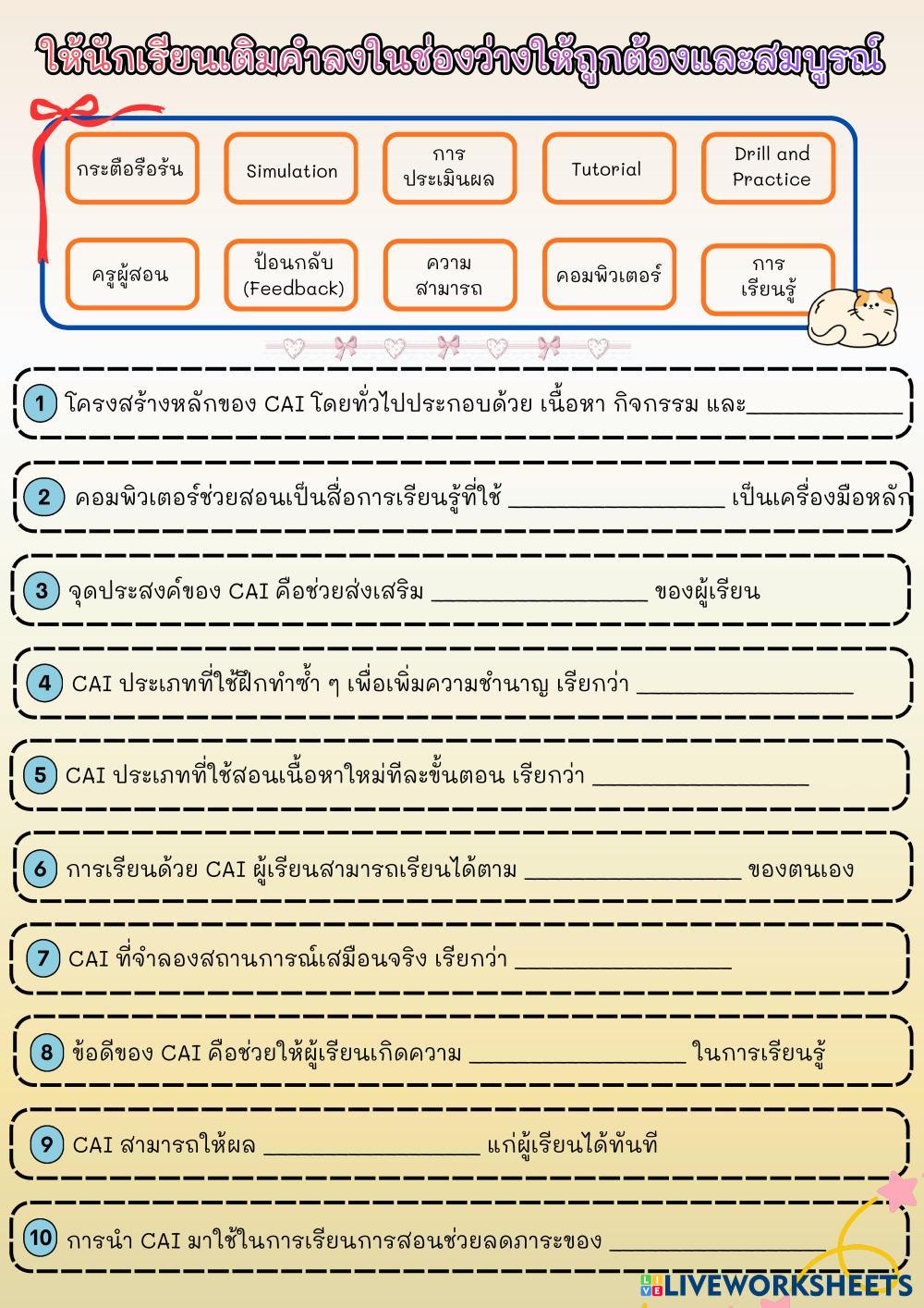 _______________________________.4_7.pdf