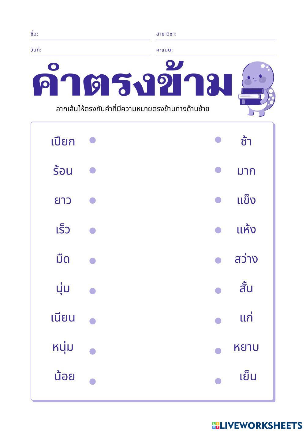 _____________________________________________________________________________________________________________________________________________________.pdf