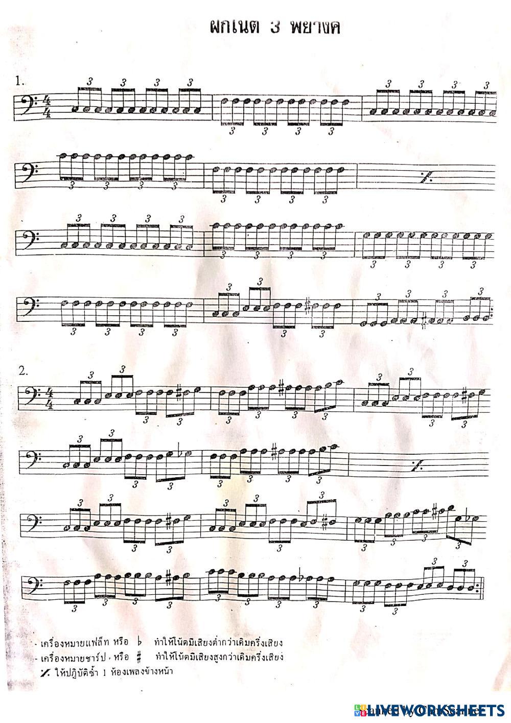 แบบฝึก bass.pdf