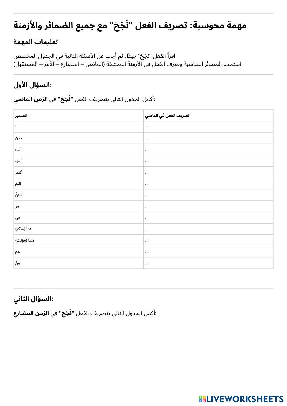 DOC-20260203-WA0295_pdf.pdf