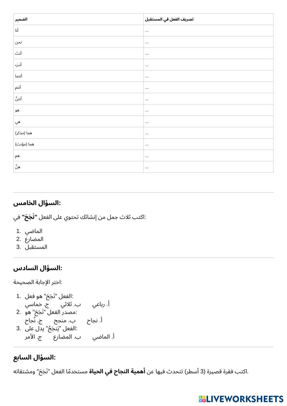 DOC-20260203-WA0295_pdf.pdf