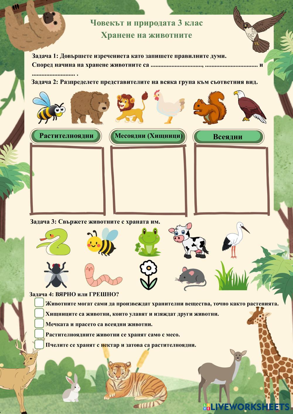 _____________________________________3________________________________________________.pdf