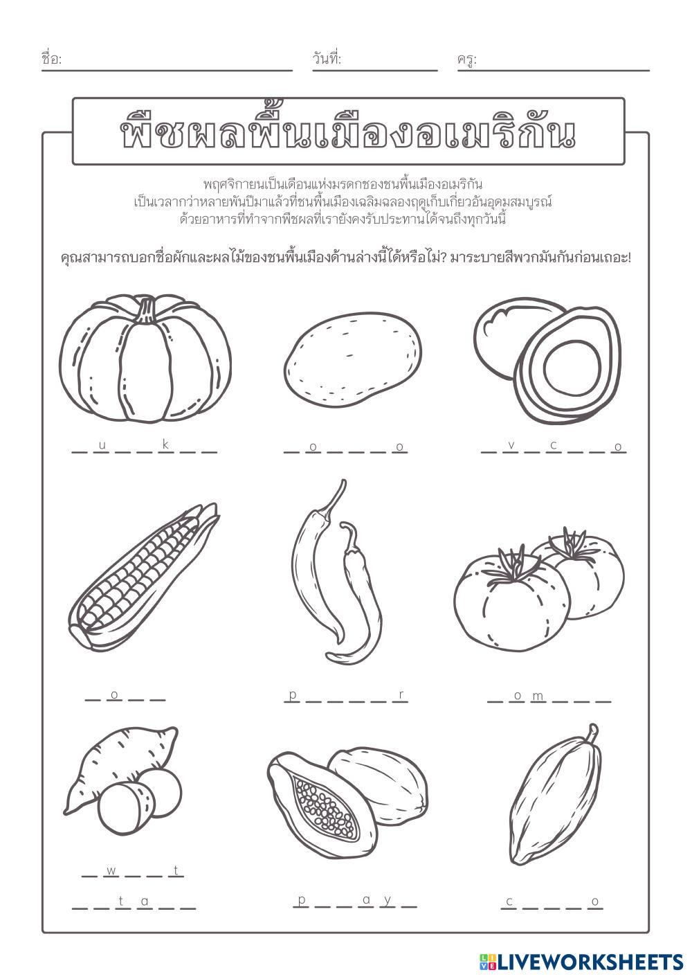 _______________________________________________________________________________________________________________________________________________________________________________________________.pdf