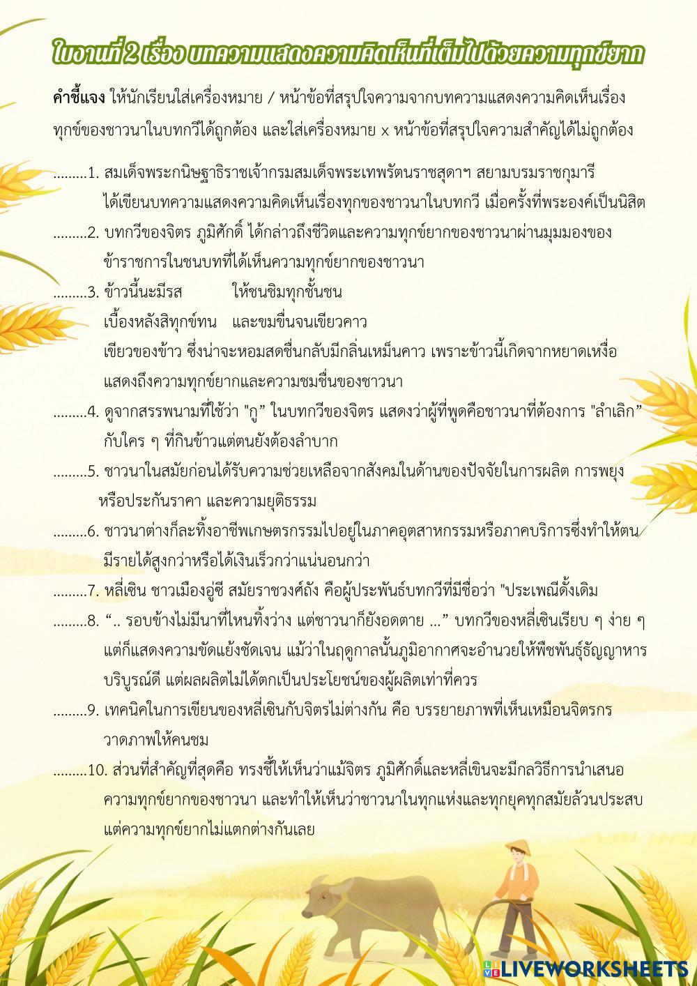 _______________________________________________________________________________________________.pdf