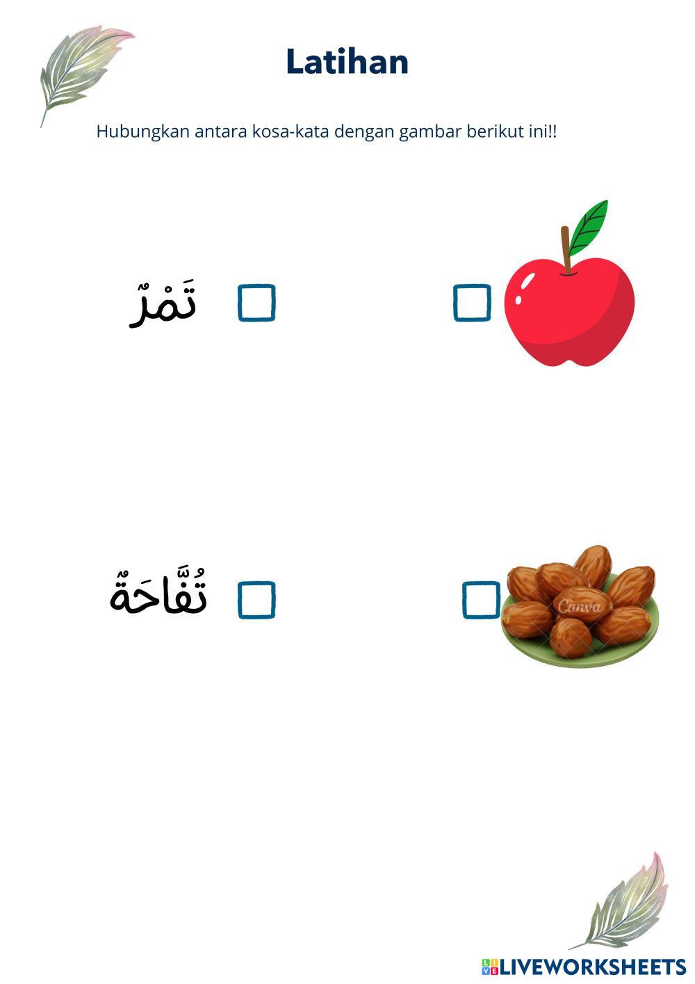 pdf upload e LKPD.pdf