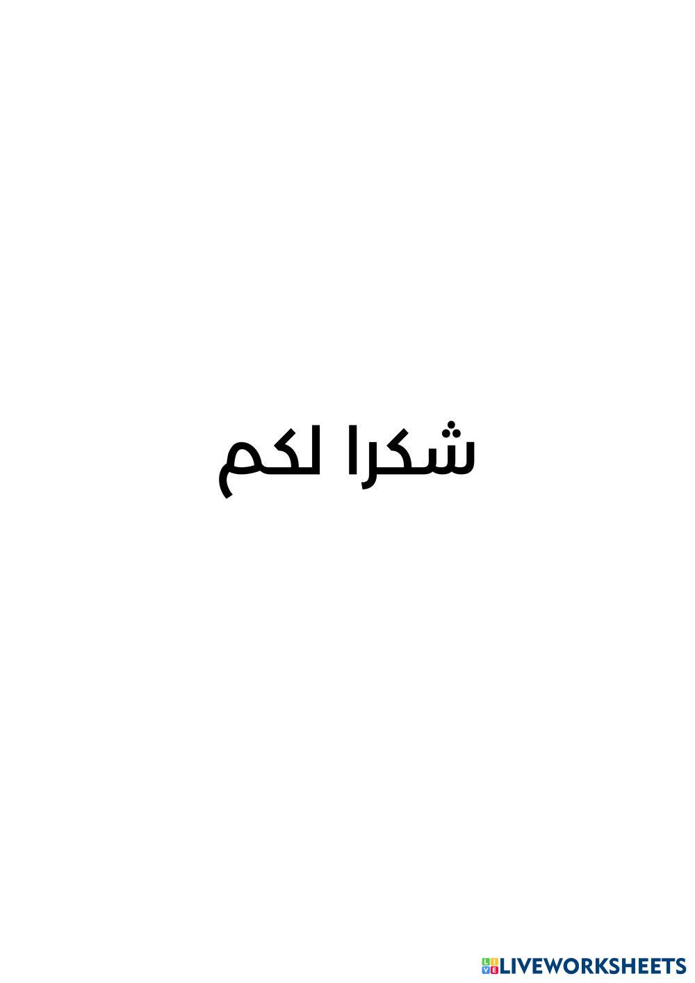 pdf upload e LKPD.pdf