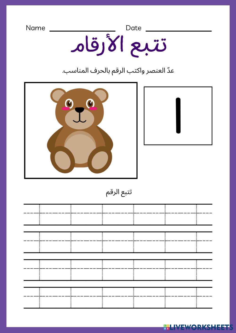 _______________________________1.pdf