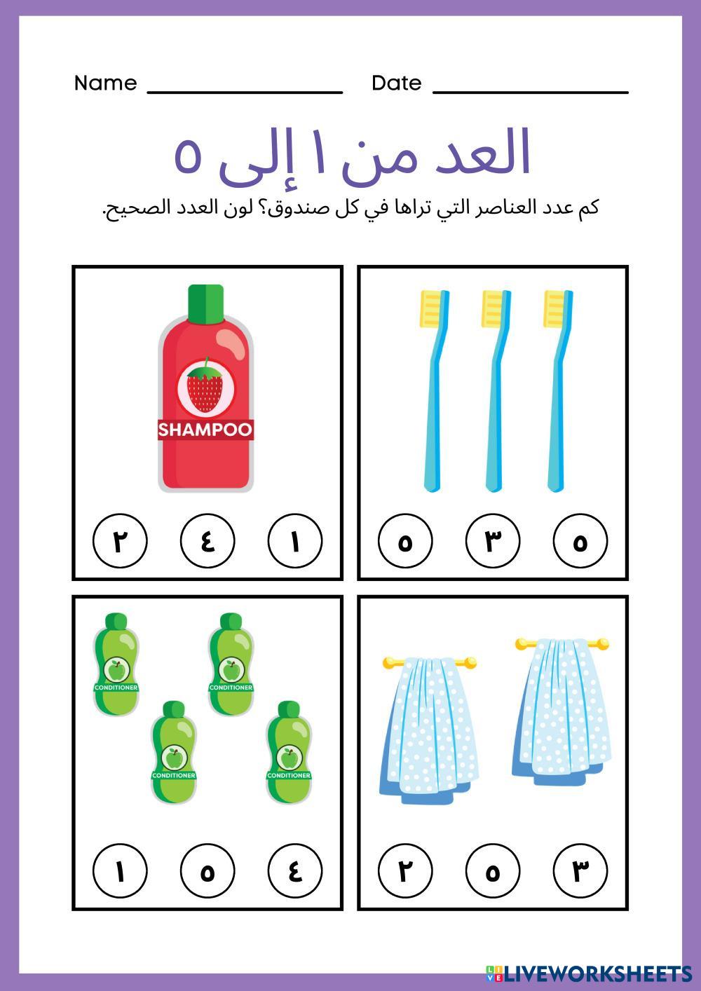 _______________________________1.pdf