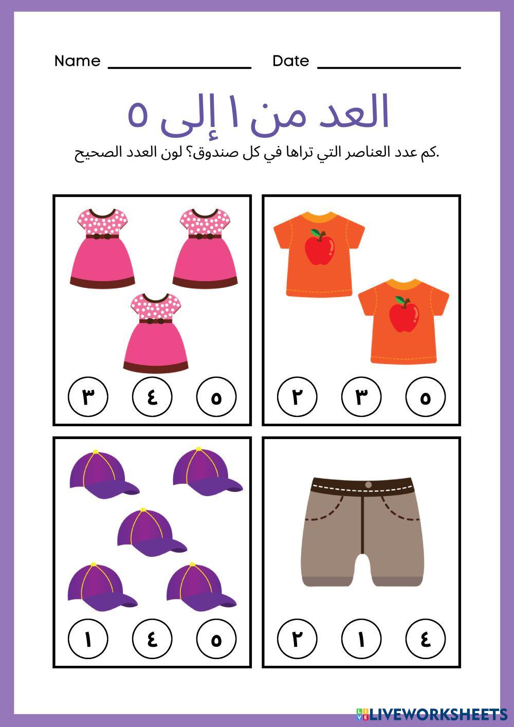 _______________________________1.pdf