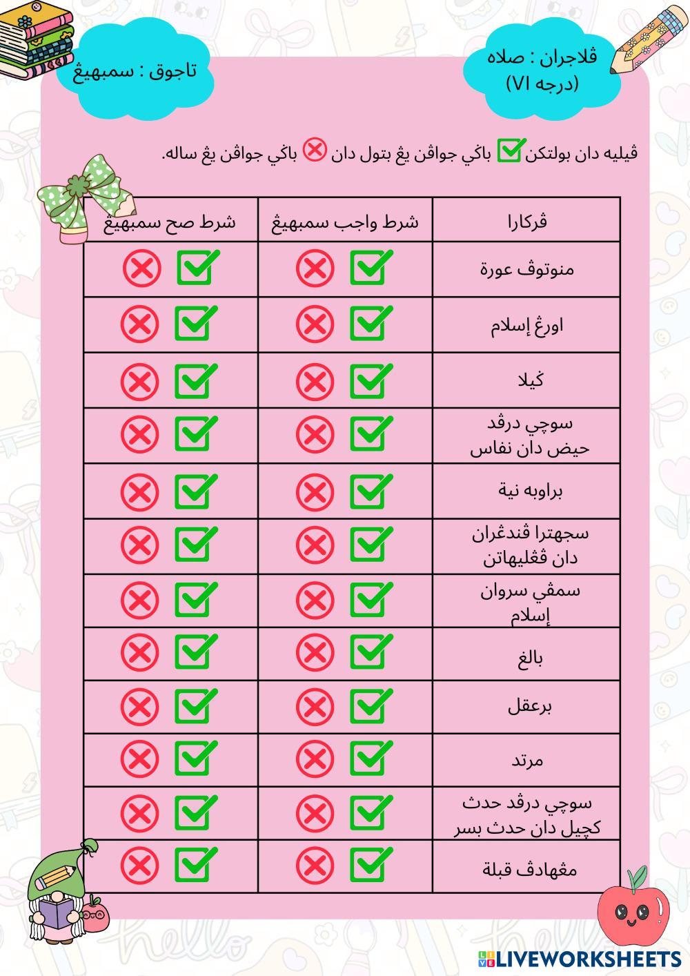 ____________________________________VI_.pdf