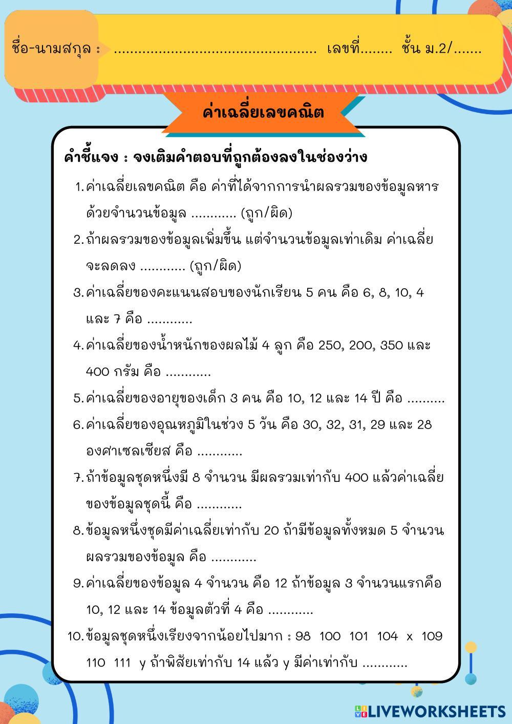 ________________________________________________.pdf