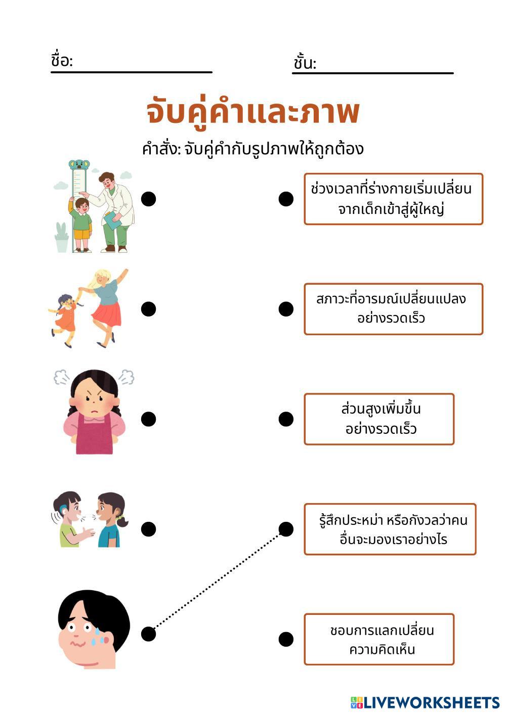 __________________________________________.pdf