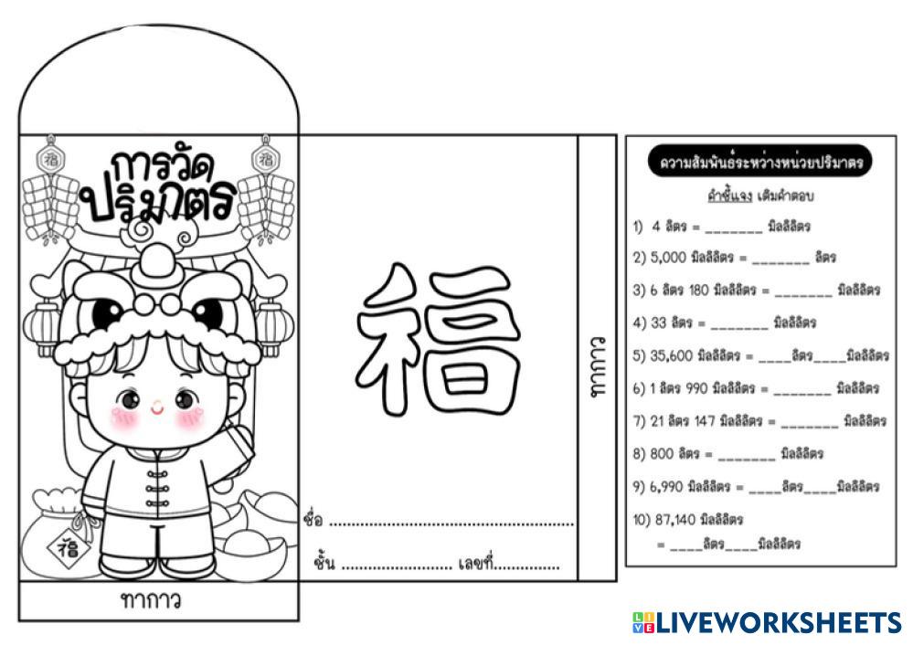 Black_and_White_Minimalist_Blank_A4_Document_Landscape.pdf