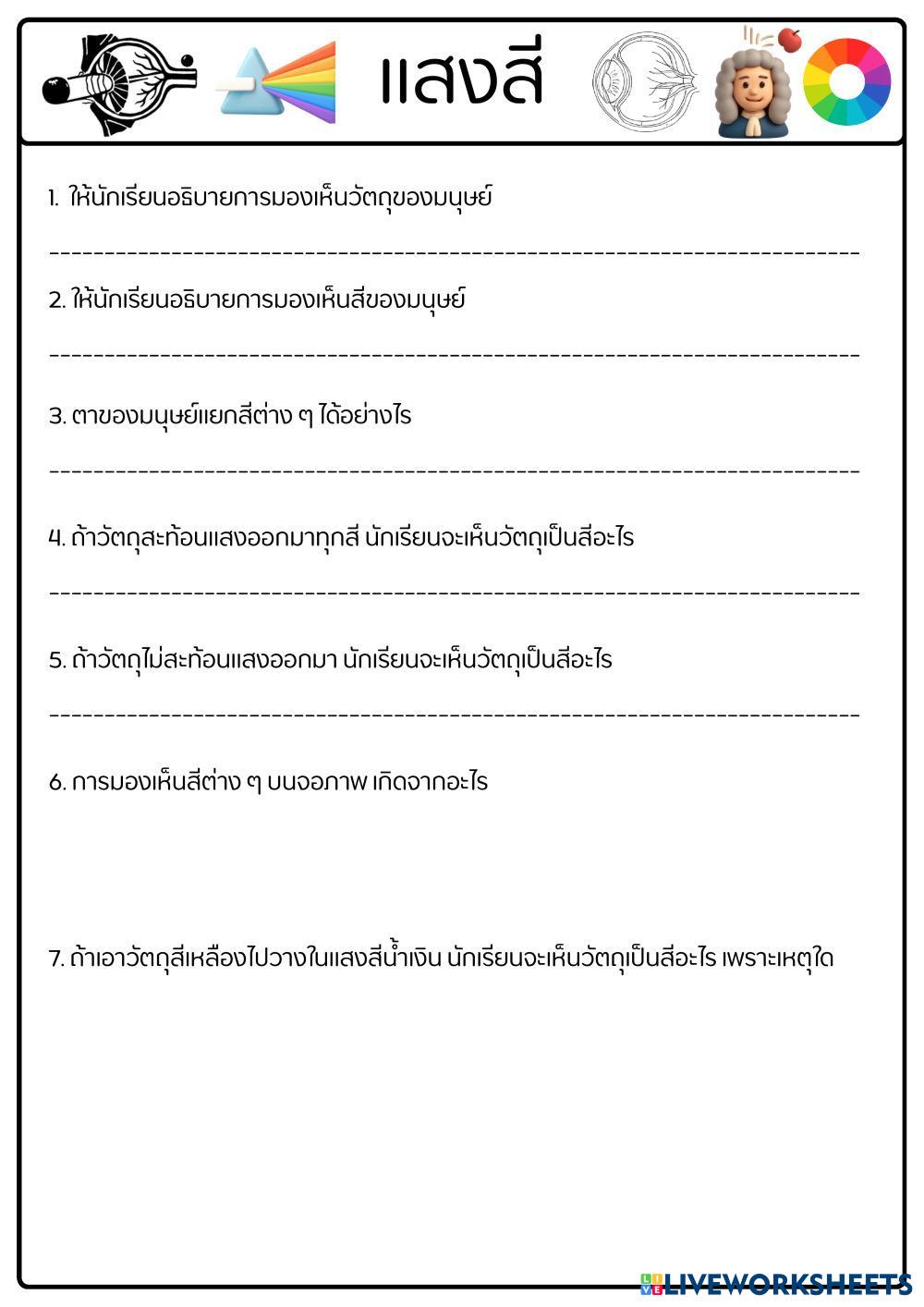 _______________________________.pdf