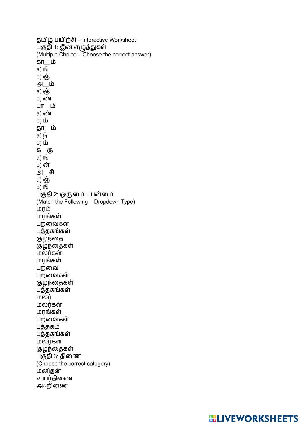 Untitled document.pdf