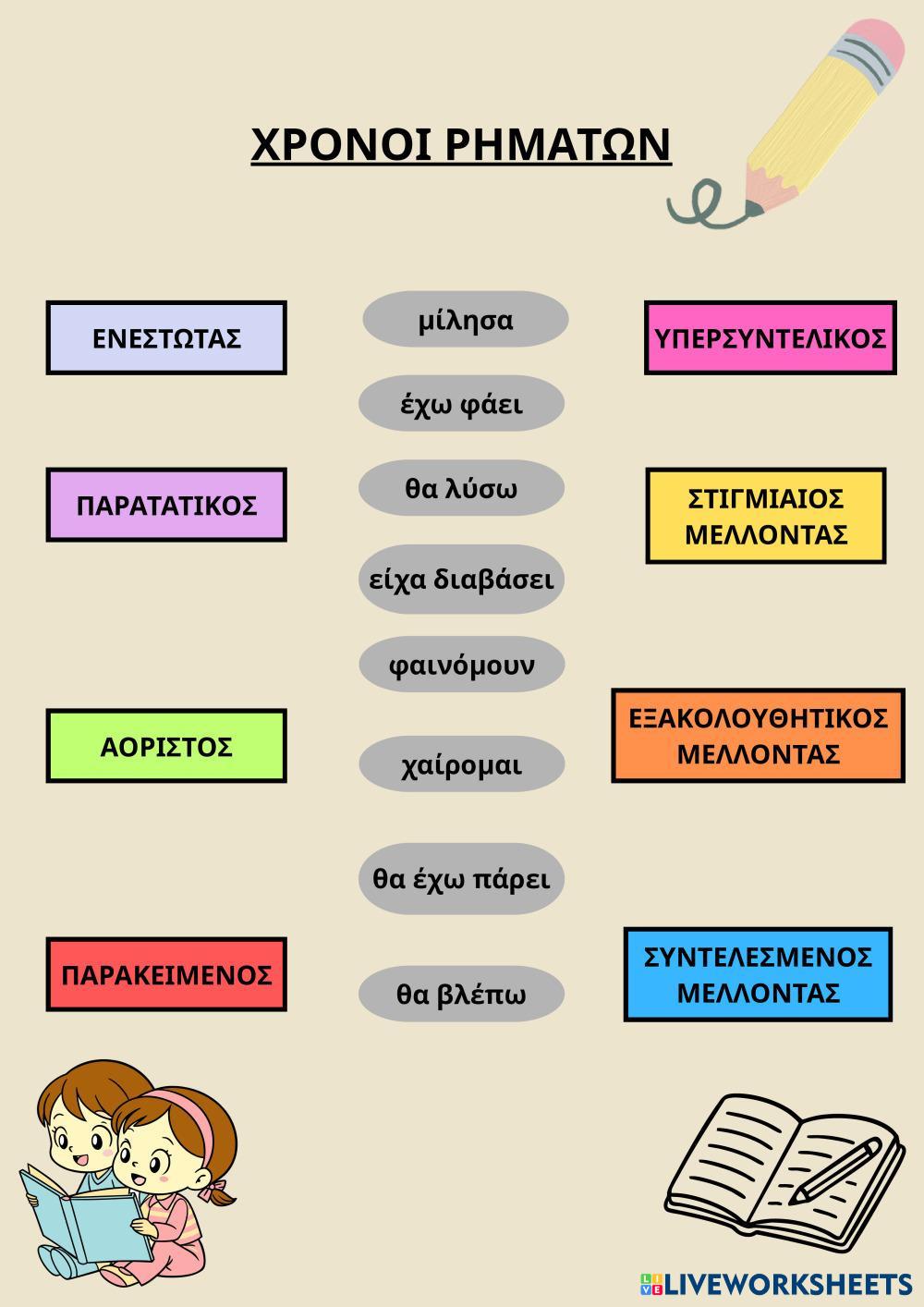 ______________________________________________________.pdf