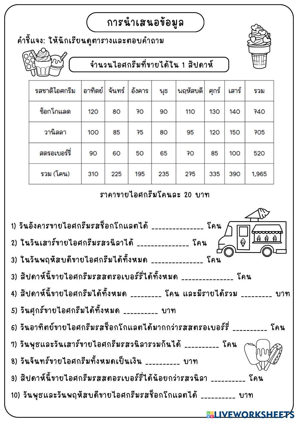 _____________________________________________________________________________________.pdf