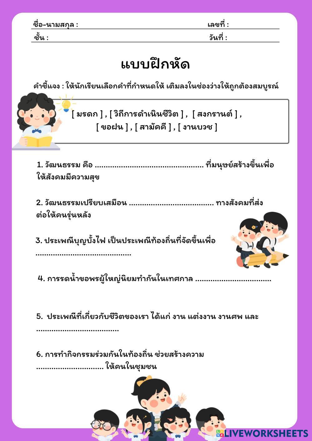 ___________________________________________2.pdf