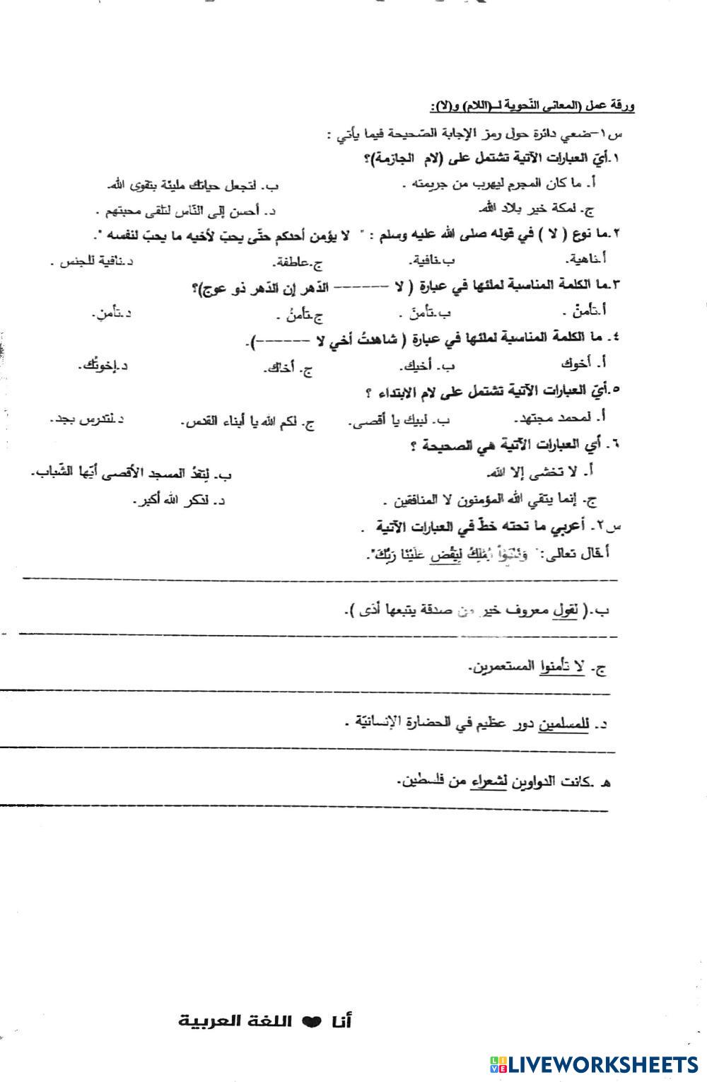 ٢٠٢٦-٠٣-٠٣ ٠٥-٤٠.pdf